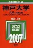 �������(ʸ��-��������) (2007ǯ�� �������꡼��)