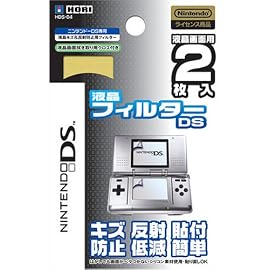 ニンテンドーDS用 液晶フィルターDS