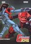 Mobile Suit Gundam, Vol. 7: Return to Space