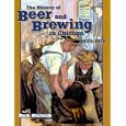 The History of Beer and Brewing in Chicago: 1833-1978 (Locally Brewed) by  Bob Skilnik