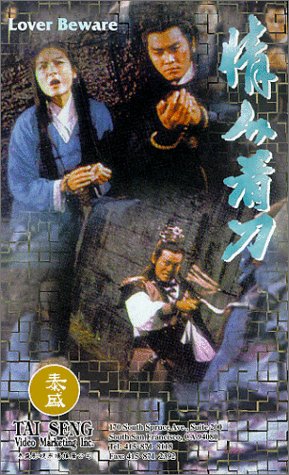 Lover Beware [VHS] On Sale