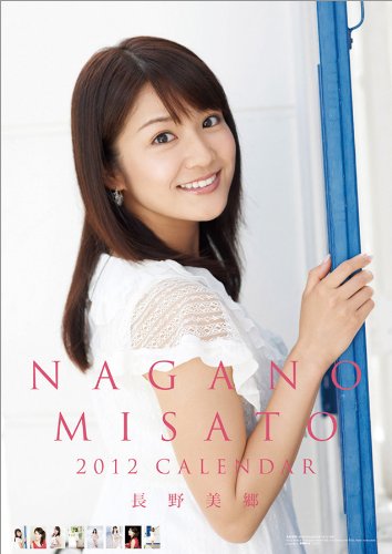 高見侑里のアイテム画像