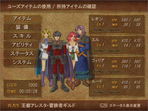 Cover image : RPGツクール XP
