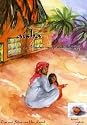 Aisha