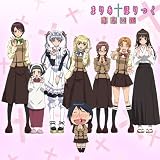 まりあ ほりっく あらいぶ もふもふミニタオル キービジュアル柄