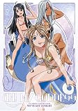 Ah! My Goddess, Volume 4: We`ve Got Tonight