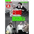 George And The Dragon [DVD]