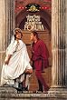A Funny Thing Happened on the Way to the Forum