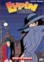 Lupin the 3rd - Scent of Murder (TV Series, Vol. 9)