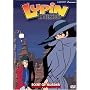 Lupin the 3rd - Scent of Murder (TV Series, Vol. 9)