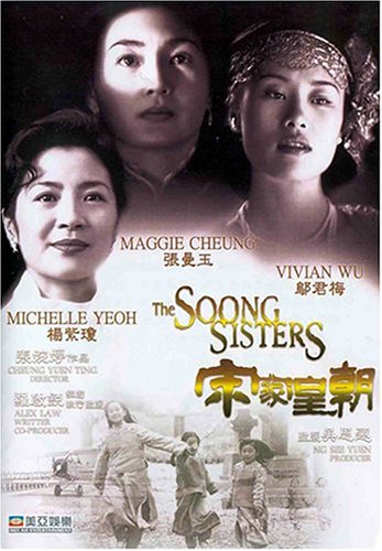 Free Download Of The Soong Sisters
