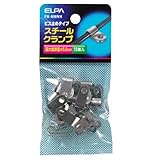 ELPA スチールクランプ PH-898NH 【まとめ買い5セット】