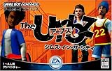 ザ・アーブズ シムズ・イン・ザ・シティ
