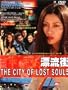 The City of Lost Souls