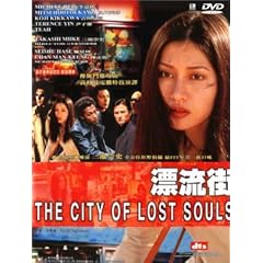The City of Lost Souls