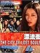 DVD : The City of Lost Souls