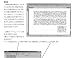 大学生のための情報リテラシー レポートの書き方からプレゼンテーションまで 別画像