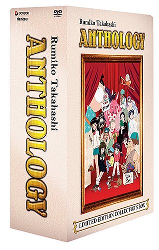 Rumiko Takahashi Anthology - Primal Needs Vol. 1 + Series Box