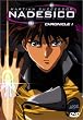 Martian Successor Nadesico - Vol. 1 [DVD] [NTSC]