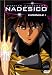 Martian Successor Nadesico - Invasion (Vol. 1)