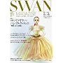 SWAN MAGAZINE Vol.14(2009�~��)