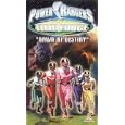 Power Rangers: Time Force - Dawn Of Destiny [2002]