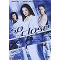 クローサー [DVD]