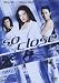 クローサー [DVD]