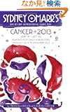 Sydney Omarr's Day-by-Day Astrological Guide for the Year 2013: Cancer (Sydney Omarr's Day By Day Astrological Guide for C...