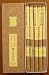 East Temple - Sandalwood and Spices - Box of 5 Rolls - Keigado Premium Meditation Incense