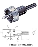 大見工業 E型ホールカッター 刃径：48mm E48