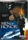 ザ・ダイバー (特別編) [DVD]