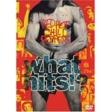 ホワット・ヒッツ!? [DVD]