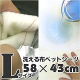 ���􂦂�@�z�y�b�g�V�[�c�@L�@�i58�~43cm�j