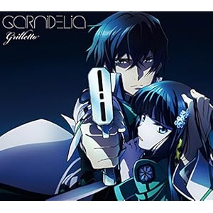 grilletto(期間生産限定アニメ盤)(DVD付)