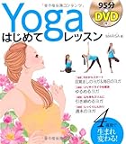 DVD YOGA Ϥƥå