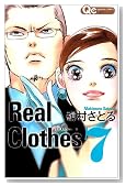 Real Clothes 7 (�N�C�[���Y�R�~�b�N�X)�̃C���[�W���g�傷��