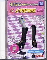 イーカラ専用カートリッジ（e-kara）　12　J-POPMIX Vol.7