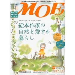 MOE (���G) 2009�N 11���� [�G��]