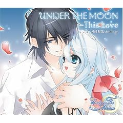 Under The Moon  マキシシングル
