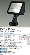 �_�C�R�[&nbsp;HID�A�E�g�h�A�X�|�b�g���C�g&nbsp;DOH-3167XD