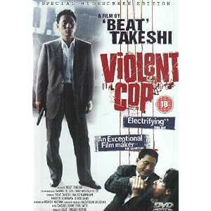Violent Cop [Region 2]