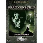 フランケンシュタイン (ベスト・ヒット・コレクション 第9弾) 【初回生産限定】 [DVD]