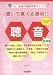CD�� ���ڤδ��óؽ��ץ��� �񤤤ƳФ���Ű��!!İ��<ĹĴ��> �����ࡹ���� (���ڤδ��óؽ��ץ���)