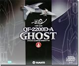 Macross Zero QF-2200D-A Ghost 1/60 Scaleイメージ