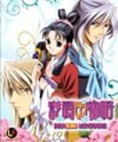 Saiunkoku Monogatari (The Story of Saiunkoku) (TV 1-39 End) (5 DVDs)