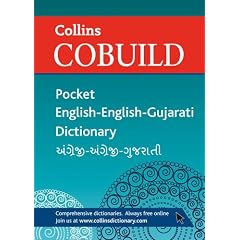 Collins Cobuild Pocket English-English-Gujarati Dictionary.