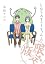 となりの８０１ちゃん６　限定版 