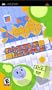 Puzzle Guzzle