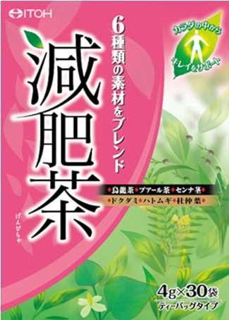 【減肥茶】(４g×３０袋)4箱ｾｯﾄ